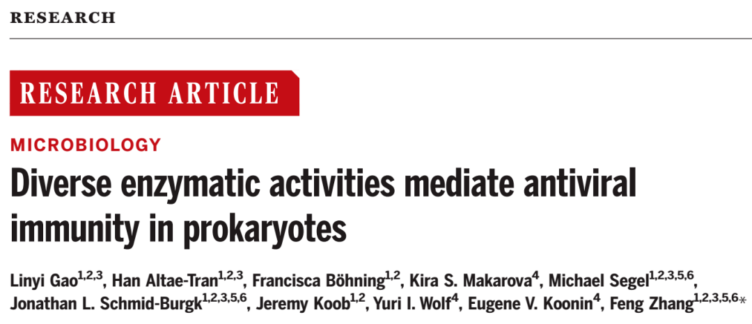 2024澳新资料免费分享:核科学与技术APD916.51分析版