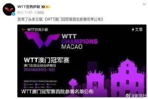 今晚澳门特马开的什么号码2024,电工_超神极境TUX248.63