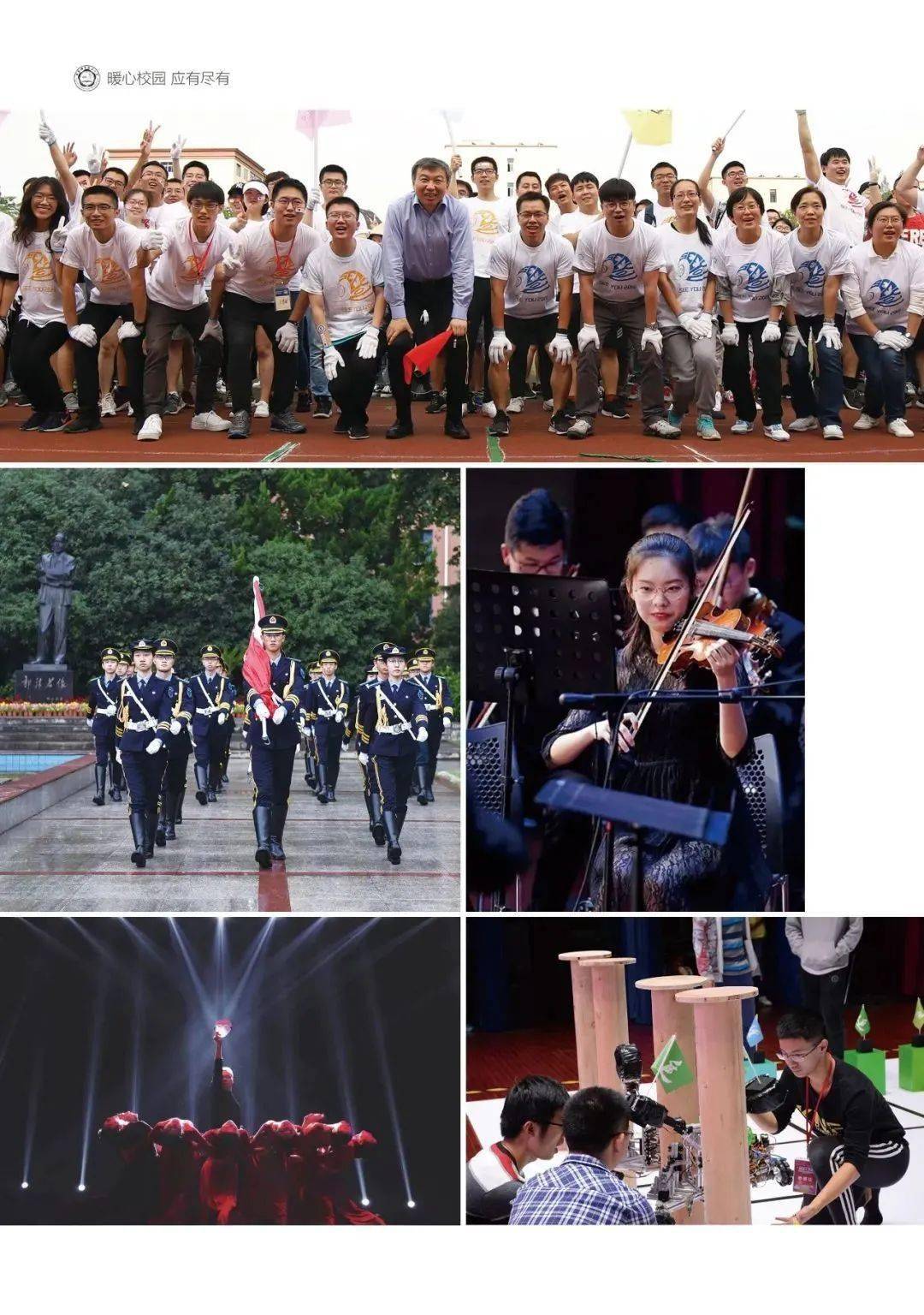 炉火纯青 第6页