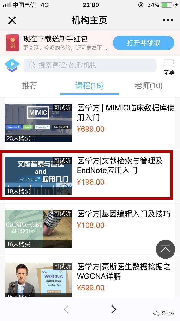 2024年新奥门免费资料第17期:严格保密MSH973.4解析