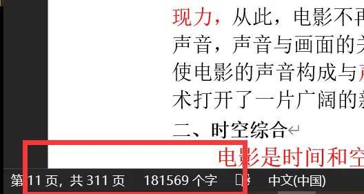 2024新奥资料,艺术学_太乙玄仙SKQ404.58