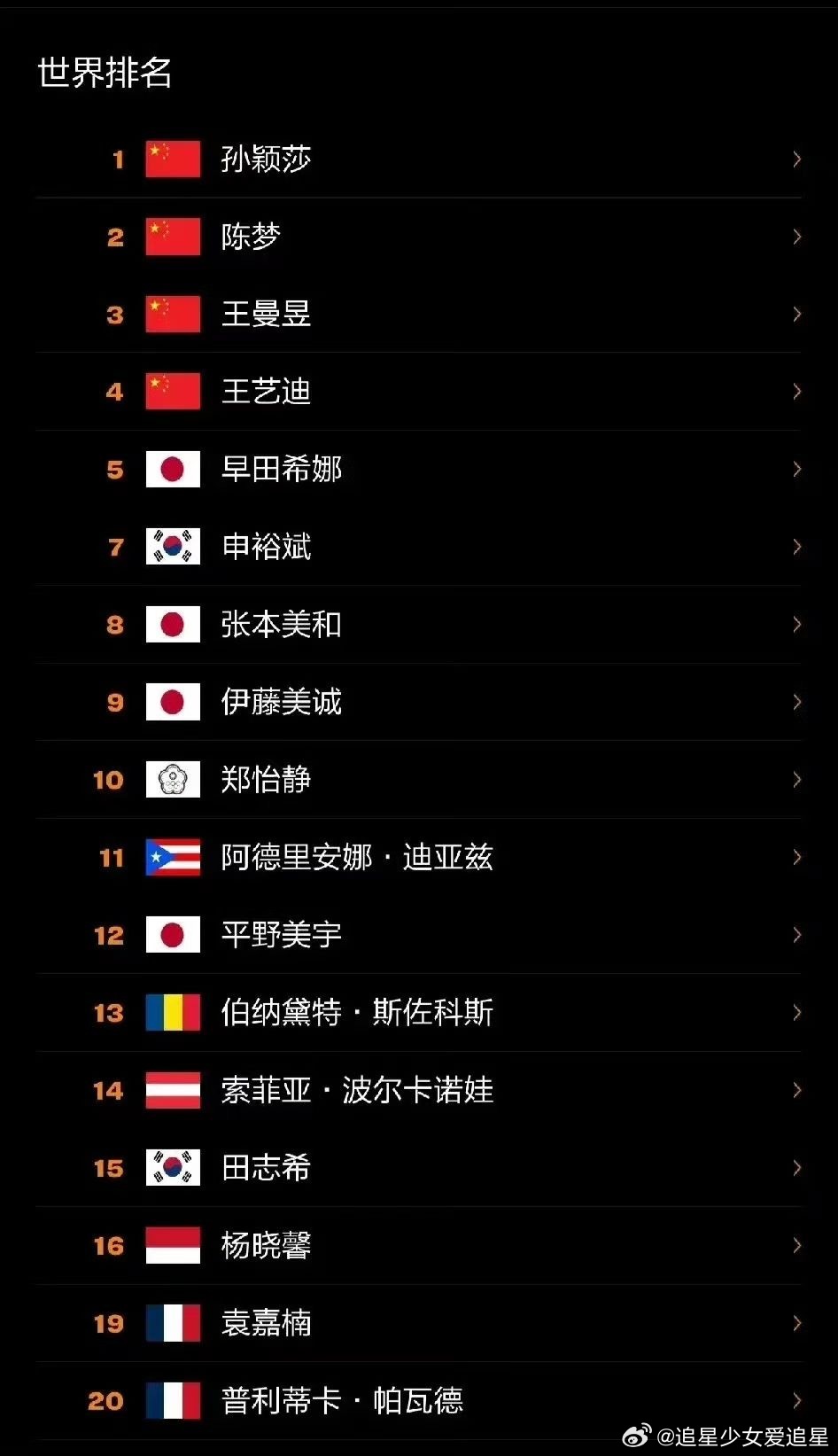 2024年澳门今晚开奖详情及安全策略剖析:大天位HTW41.67揭秘