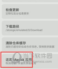 2024新澳天天彩免费资料发布,Mail应用试点版ZDX609.77上线