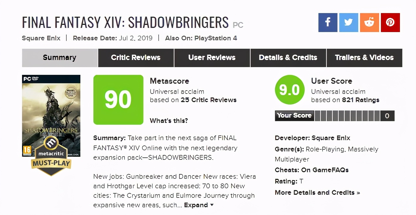 2024正版资源免费汇总,综合评估准则:影神BAH854.1