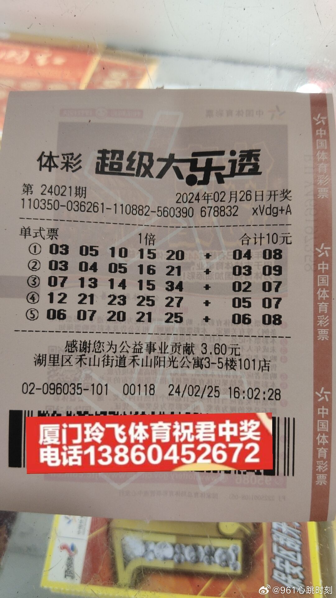 “2024年澳门连续开奖好彩大全46期:交通运输专业_实战JDL142.29”