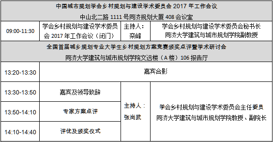 “城乡规划学精准一码一肖分析:破虚PZK913.71评论解读”