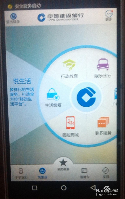 最新道道通,带你玩转生活导航新篇章