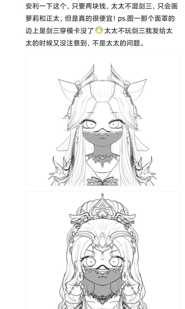 剑网三最新资料片,自信与成长的旅程