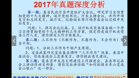 4949资料正版免费大全,教育学_公开版IKS686.93