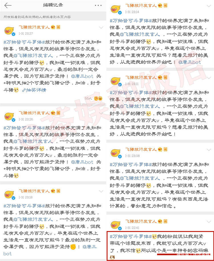 管家婆一码中一肖,最新研究解析说明_铸体境BQP291.24