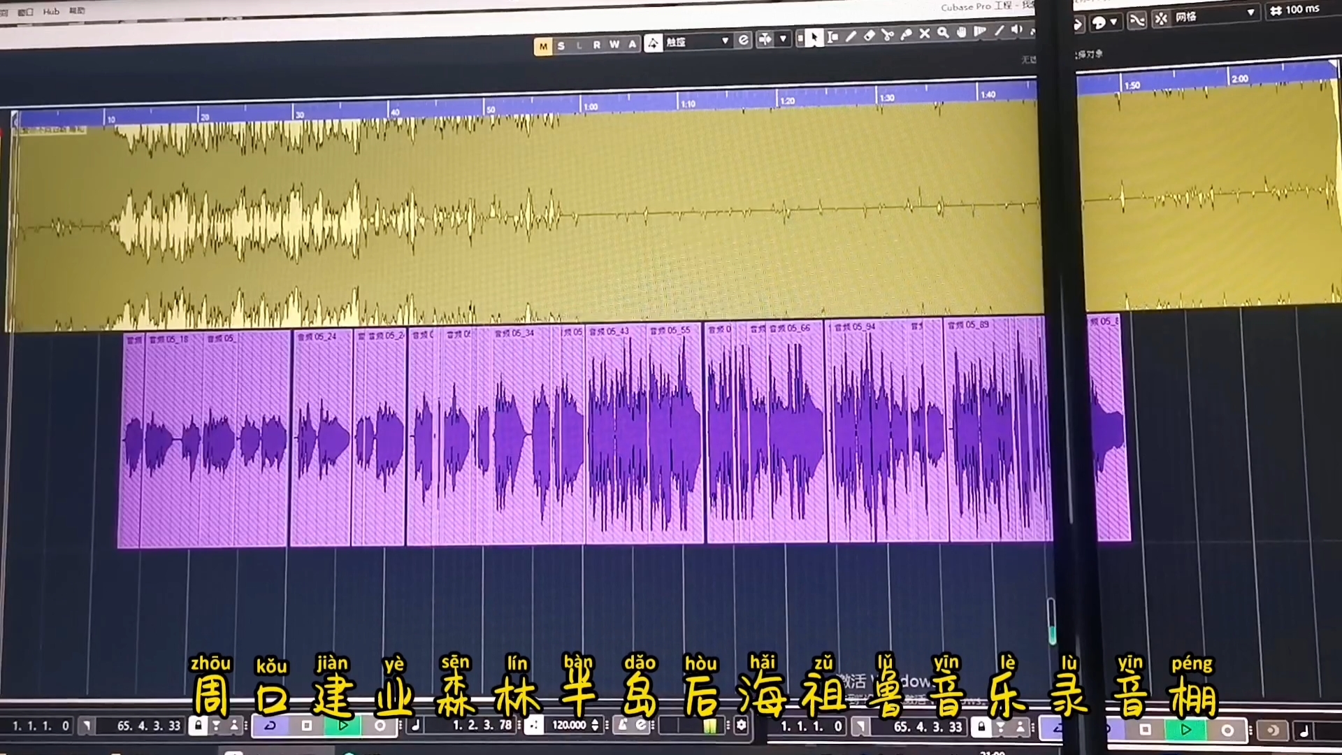 最新磕的录音制作步骤指南