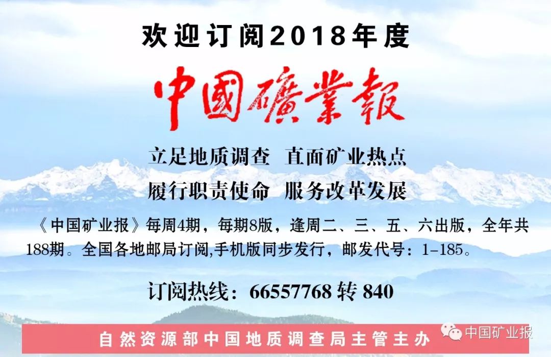 青海最新矿山招聘,职业发展与机遇探寻