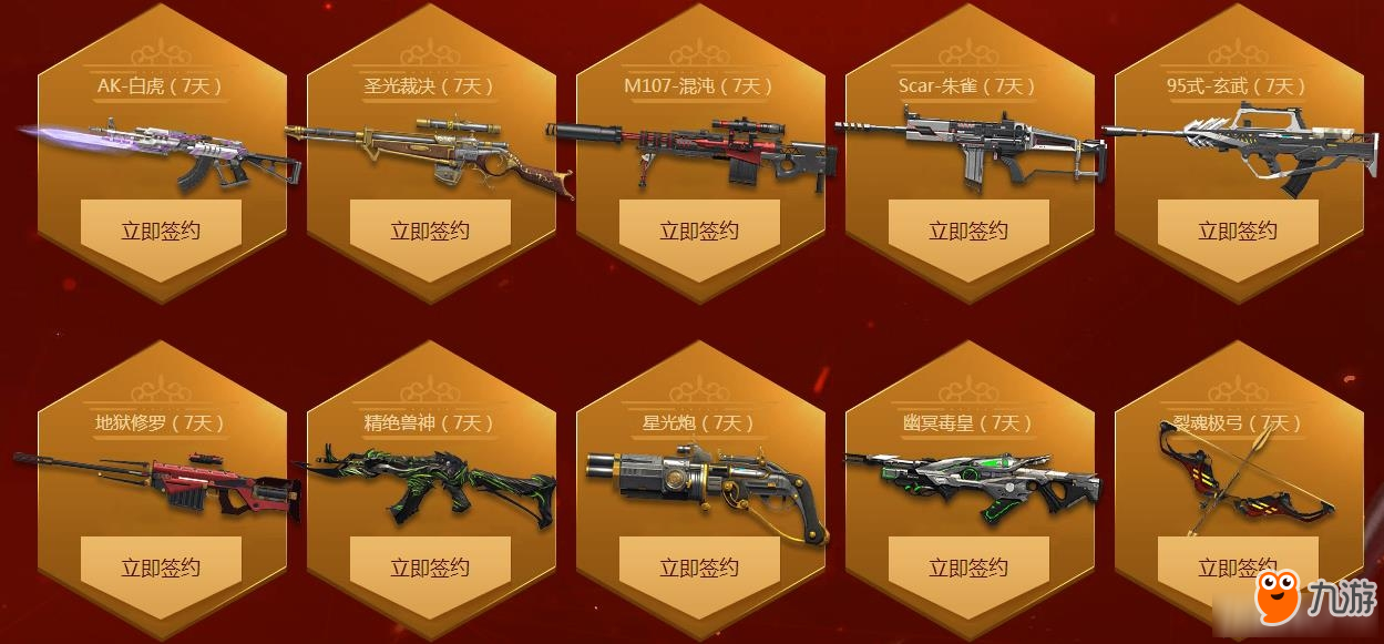 2024澳门天天好彩资料免费分享,BBS神器GPM682.98版