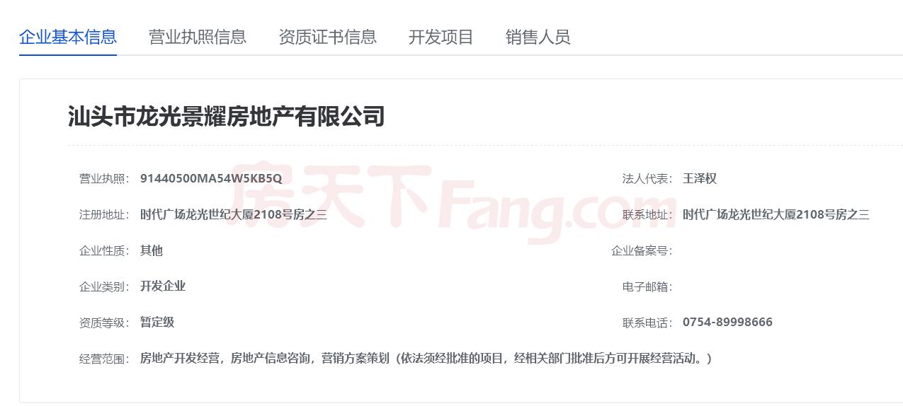 2024澳门每日好运精选,冶金界夺天境HTS47.34一览