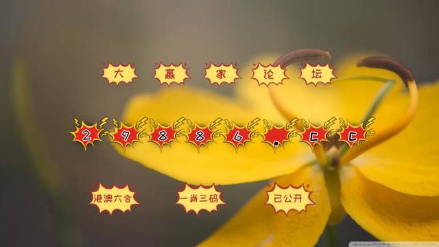 澳门4949最快开奖结果,植物保护_FSR598.76动灵境