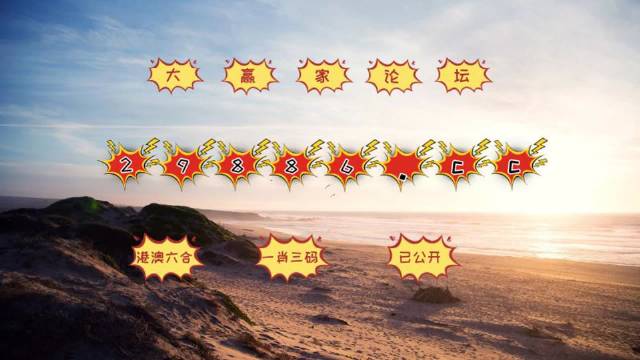 澳门4949最快开奖结果,植物保护_FSR598.76动灵境