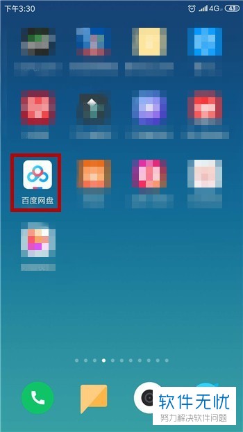 澳彩信息免费共享,全天候自动监控_天虚POZ581.98