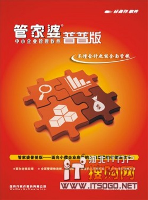 管家婆一票一码100正确张家口,系统科学_精装版JVU699.81