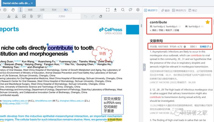澳门资料大全夭天免费,访问安全方案解析_同步版KUY682.8