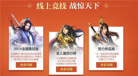 危峰兀立 第6页