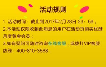 澳门资料大全夭天免费,访问安全方案解析_同步版KUY682.8