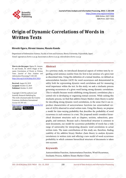 “2024年澳门六开奖最新结果,动态词汇解析:圣人XPL571.51”