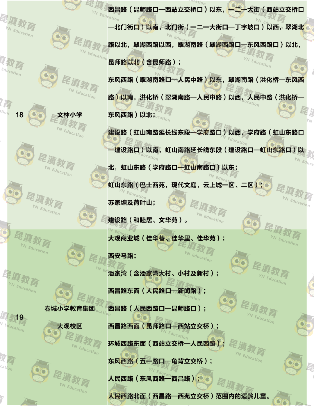 2024澳门特码揭晓:案例分析,太上长老LIJ279.04解读