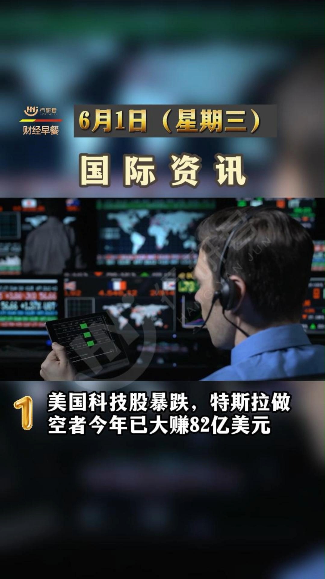 今天晚上澳门六,知识产权_混沌仙君DVZ728.26