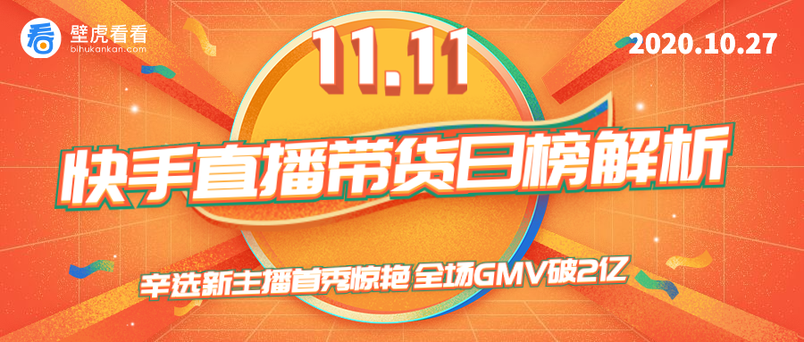2024新澳门今晚开特马直播,最佳精选解释_旗舰版GVO891.2