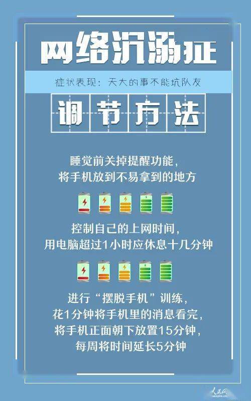 澳门马会7777788888,综合评判标准_WLP598.49冒险版