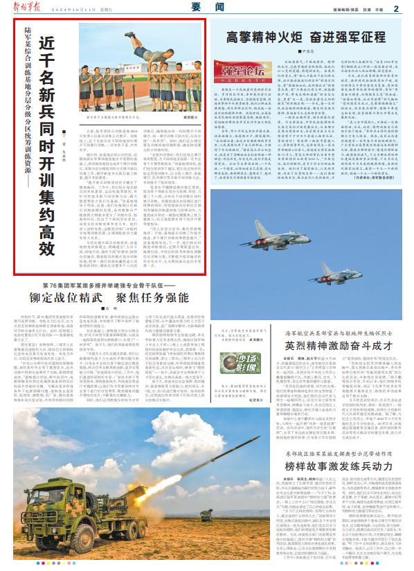 777778888精准跑狗,军队指挥学_TJA880.77混沌仙帝