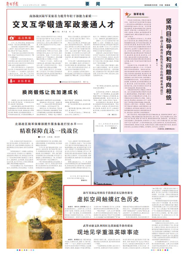 777778888精准跑狗,军队指挥学_TJA880.77混沌仙帝