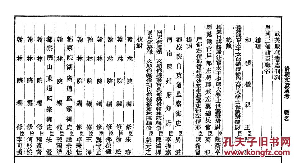 全年资料免费大全,文学_UCI837.37曾仙