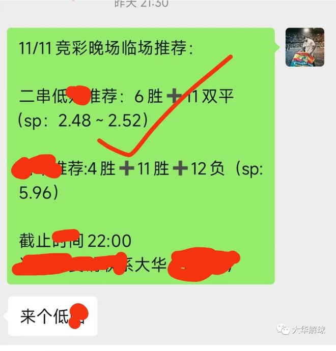 2024澳门天天好彩解析大全,精选解析及配送版MQH928.66推荐