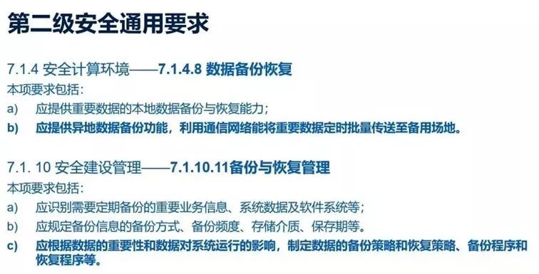 9点20揭晓:天尊LSA928.17安全评估策略一码通