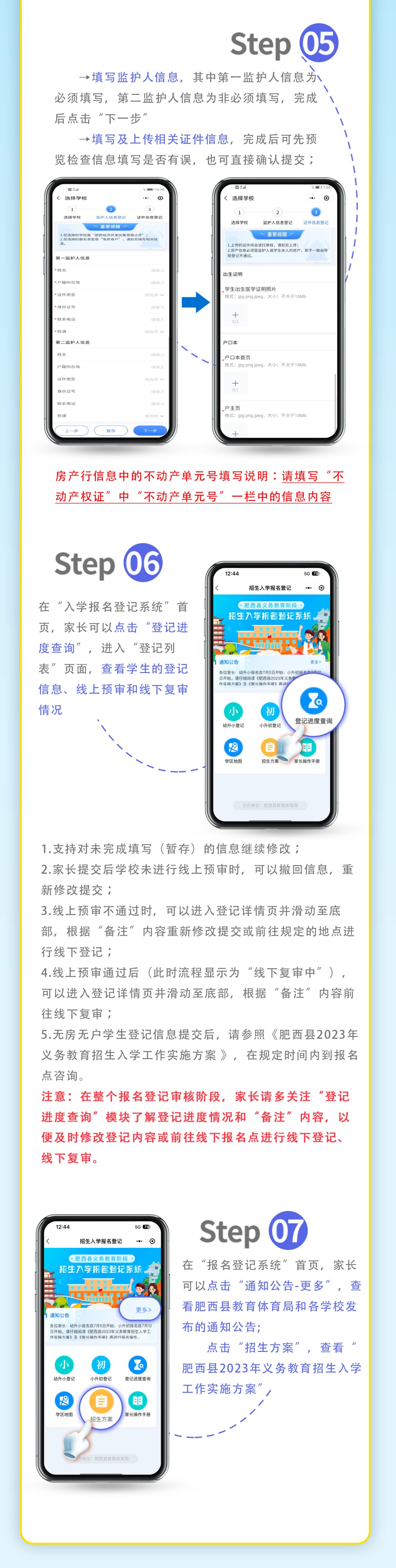 9点20揭晓:天尊LSA928.17安全评估策略一码通