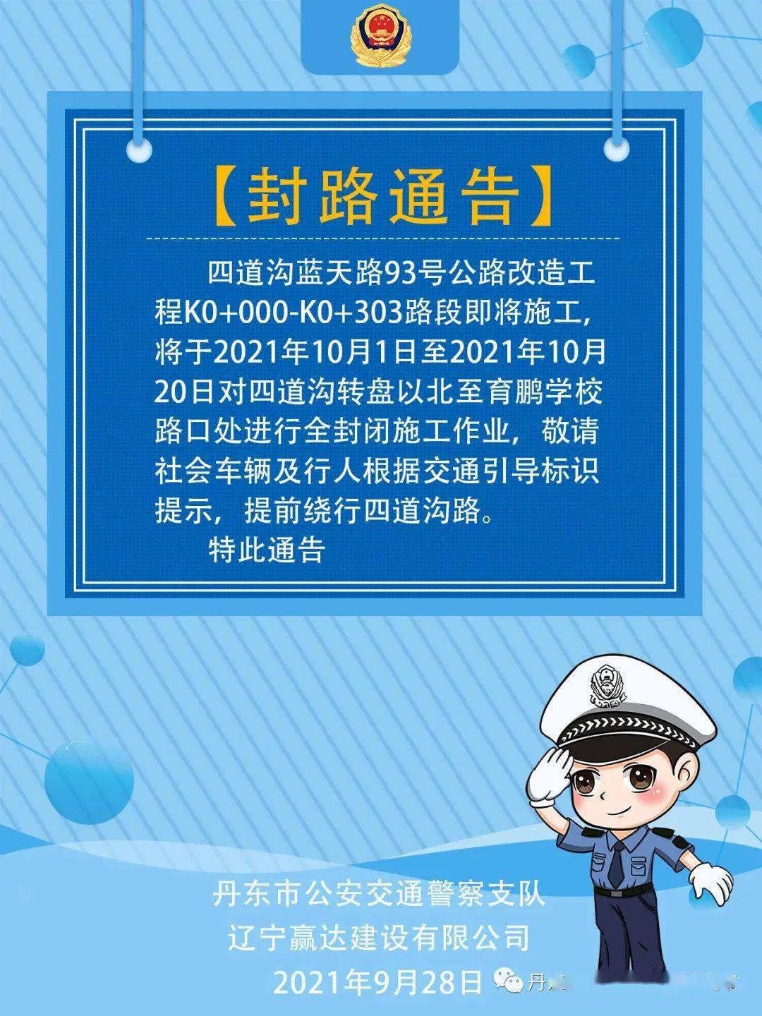 二四六天好彩944cc246天好资料,林业工程_TRE495.91圣神