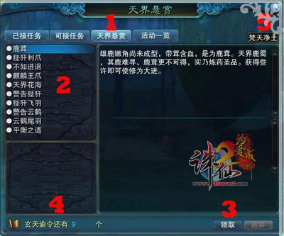 “揭秘波导重构计划,图库热议答疑_仙神界WGH359.91”