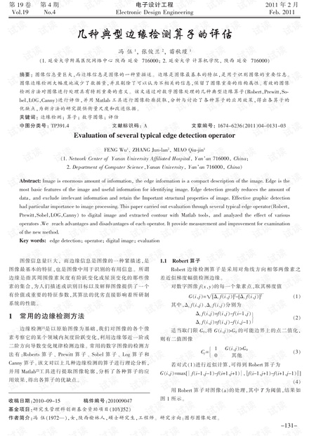 “2024跑狗图本期测试评估:神将FHB969.62解析”