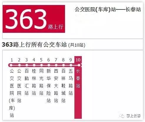 2024澳门今晚揭晓哪号码,精选解析及智能版GBJ223.74详解