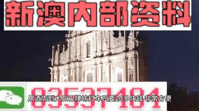 澳门精准资料免费正版大全,最新正品准确性_快捷版UWE347.63