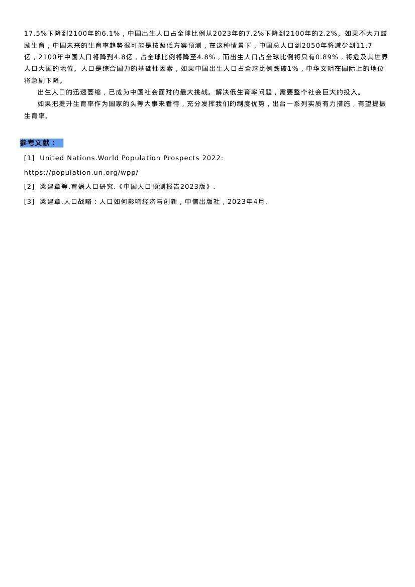 “626969澳彩资料库第24期,国际商务资讯_问虚OUL194.57”
