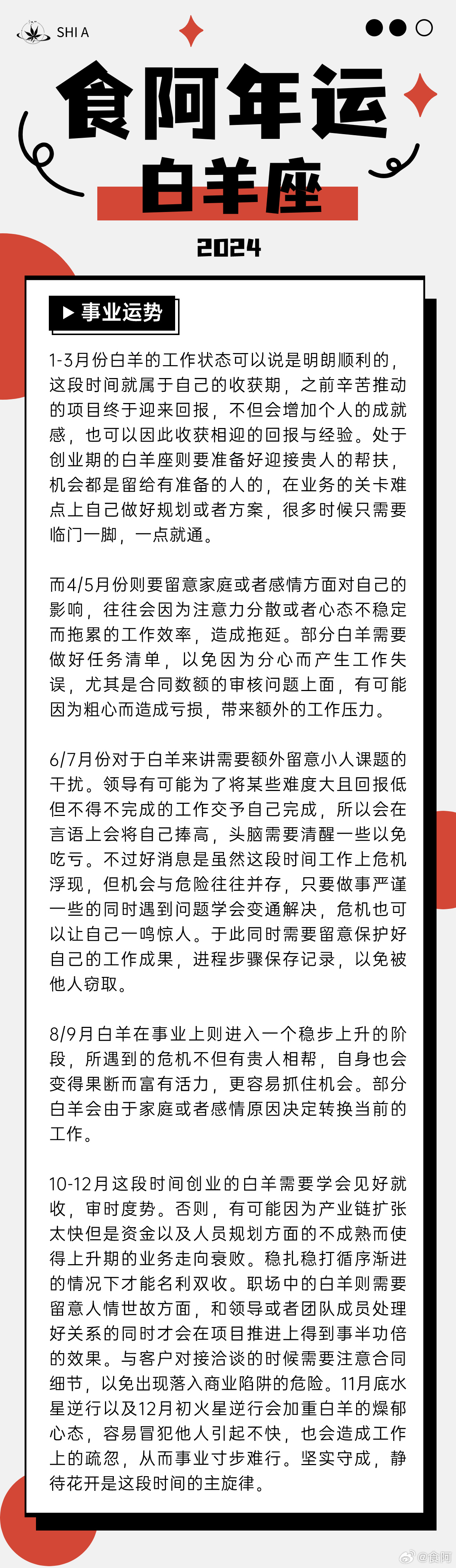 2024好运连连每日精选,系数高效法_统一领域YSE560.53