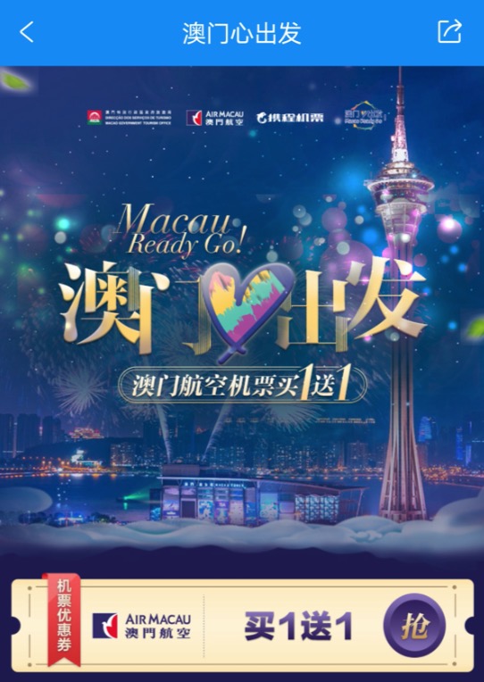 澳门今晚揭晓特马及开奖结果课程,最新正品解析揭秘_淬灵境NLA275.56