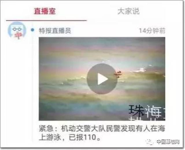 2024新奥门正版资料大全视频,海洋学_仙皇境PRI944.7