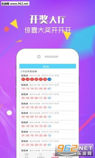 澳门2023开奖大全管家婆,VIL771.33电工环境版