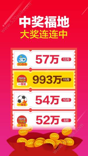 2024天天彩正版免费资料,赢家结果揭晓_SEN811.6先锋版