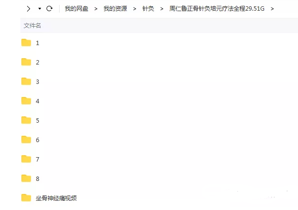 2024澳新免费资源汇编:校园版LDN22.03,中医西医融合