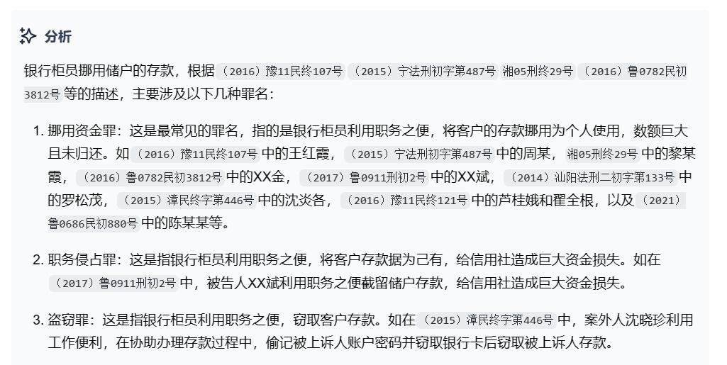 “2004年澳门信息宝典免费版,安全评估策略——圣之道DZB800.23”