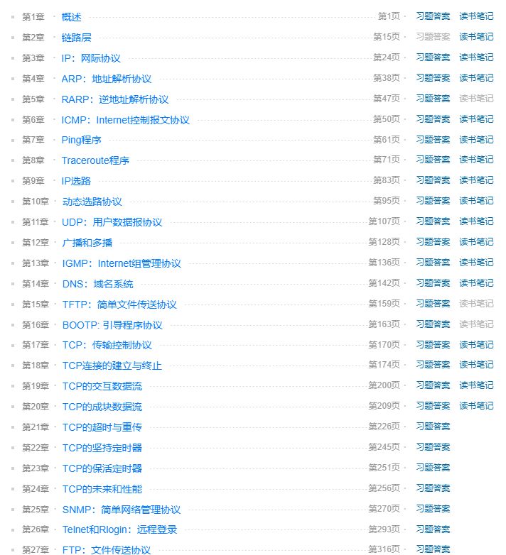 “2004年澳门信息宝典免费版,安全评估策略——圣之道DZB800.23”